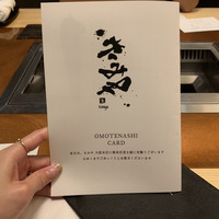 きみや 大阪本店  - 