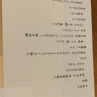 きみや 大阪本店  - 