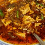 中国菜 オイル - 四川麻婆豆腐（中辛）