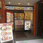 中華食堂 一番館 六本木店 - 外観