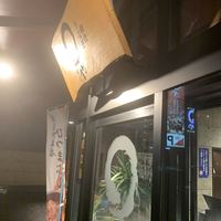 まるや本店 天白本店 - 