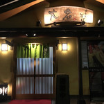 Ajiwai Soba Daimiu - 