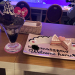 ＠ほぉ～むカフェ - 