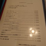 レストランこはく - 