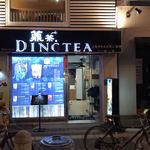 タピオカカフェ DING TEA 心斎橋店 - 