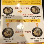 チャイニーズダイニング 呵呵 - 