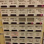 フスマにかけろ 中崎壱丁 中崎商店會1-6-18号ラーメン - 