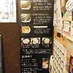 フスマにかけろ 中崎壱丁 中崎商店會1-6-18号ラーメン - 