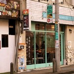 横濱港町ベーカリー玉手麦 - 西側から見たお店