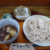 三丁目の手打うどん - 料理写真:肉つけ麺 + まいたけ天_2019-10-19