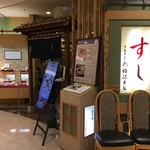 旭鮨総本店 - (外観)外観①