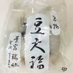 118099620 - 豆大福