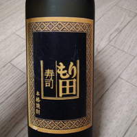 寿司 もり田 - 