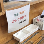 さぬきうどん 幸大 - お店からの案内です。（2019.10 byジプシーくん）