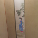 味 ふくしま - 舞妓さんが描かれた少し小ぶりな掛け軸
