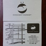 CONCENT MARKET - ショップカード