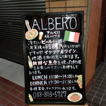 魚屋のピザ屋　ALBERO - 