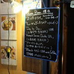 フラットバー - 