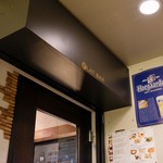 フラットバー - 