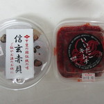 昇谷 - 信玄赤貝(赤貝しぐれ煮)とイイダコキムチ