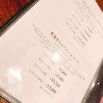 豊後牛ステーキの店 そむり - 