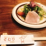 豊後牛ステーキの店 そむり - 