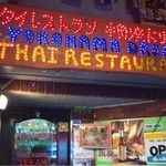 横浜ドリーム - 