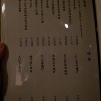 馳走紺屋 - 