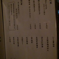 馳走紺屋 - 