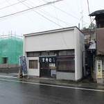 さくら井そば屋 - お店外観