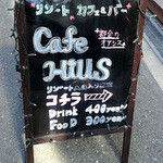 Cafe Hills - 