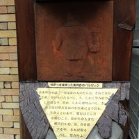 哥利歐 - 