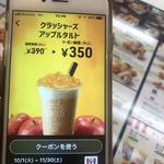 ケンタッキーフライドチキン - クーポン使ってお得に!!
            チョコもストロベリーも選択可