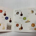 リンツ ショコラ ブティック  - しおり