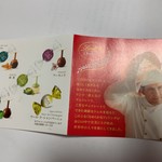 リンツ ショコラ ブティック  - しおり