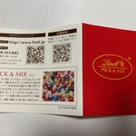 リンツ ショコラ ブティック  - しおり