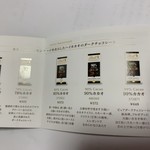 リンツ ショコラ ブティック  - しおり