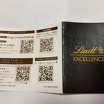 リンツ ショコラ ブティック  - しおり