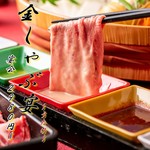 Koshitsu to shabu shabu tabehoudai kinshabu - 