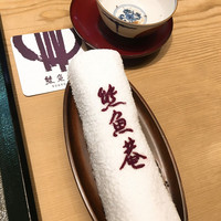 熊魚菴 本店 - 