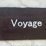 ボヤージュ - Vovageのロゴ