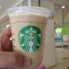 スターバックス・コーヒー 長崎空港店