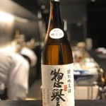 麻布十番松栄寿司 - 