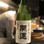 麻布十番松栄寿司 - 