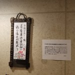 SPICY CURRY 魯珈 - 