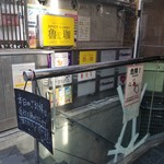 SPICY CURRY 魯珈 - 