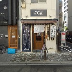 麺屋 Rai遥 - お店