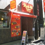 バインミー☆サンドイッチ - バインミー☆サンドイッチ水道橋店さん