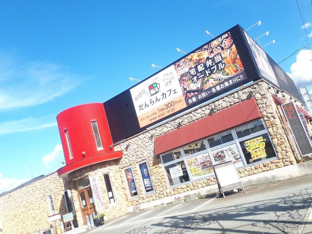 だんらんカフェ（DAN+RUN CAFE） - 山形（カフェ）の写真