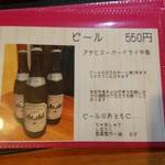 濃厚魚介らぅ麺 純 - 